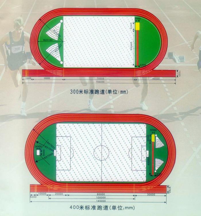 透氣型麻豆精品国产传媒AV跑道